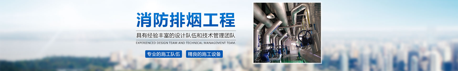長(zhǎng)沙市在贏環(huán)保科技有限公司_長(zhǎng)沙共板法蘭風(fēng)管銷售|螺旋風(fēng)管制作|不銹鋼風(fēng)管哪里好